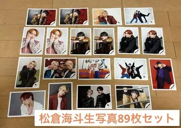 마츠쿠라 카이토 공식 사진 102장 세트