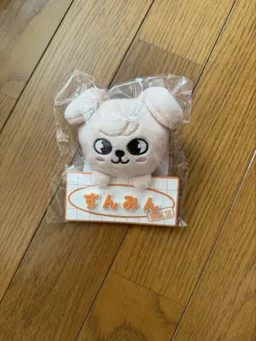 straykids 승민 skzoo PuppyM 봉제 인형