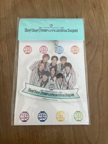 Hey!Say!JUMP 아크릴 키링