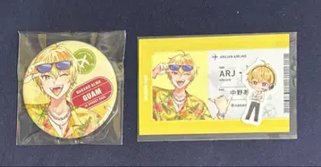 나카노 아루마 굿즈 세트