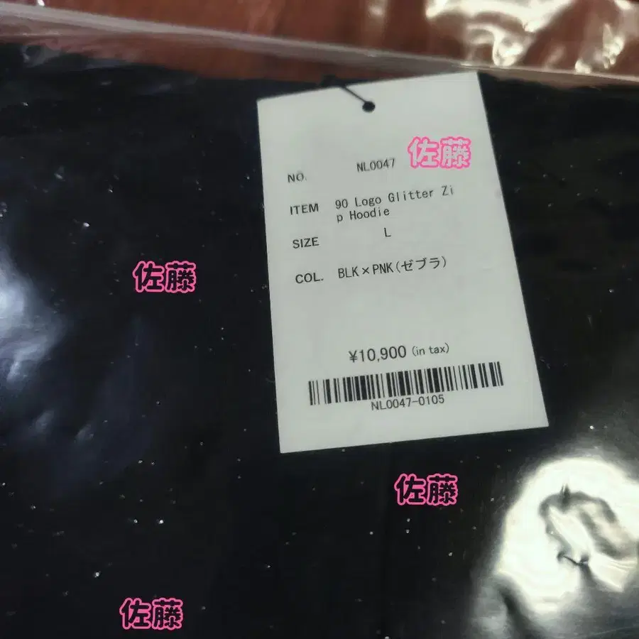 7번째 상품 이미지