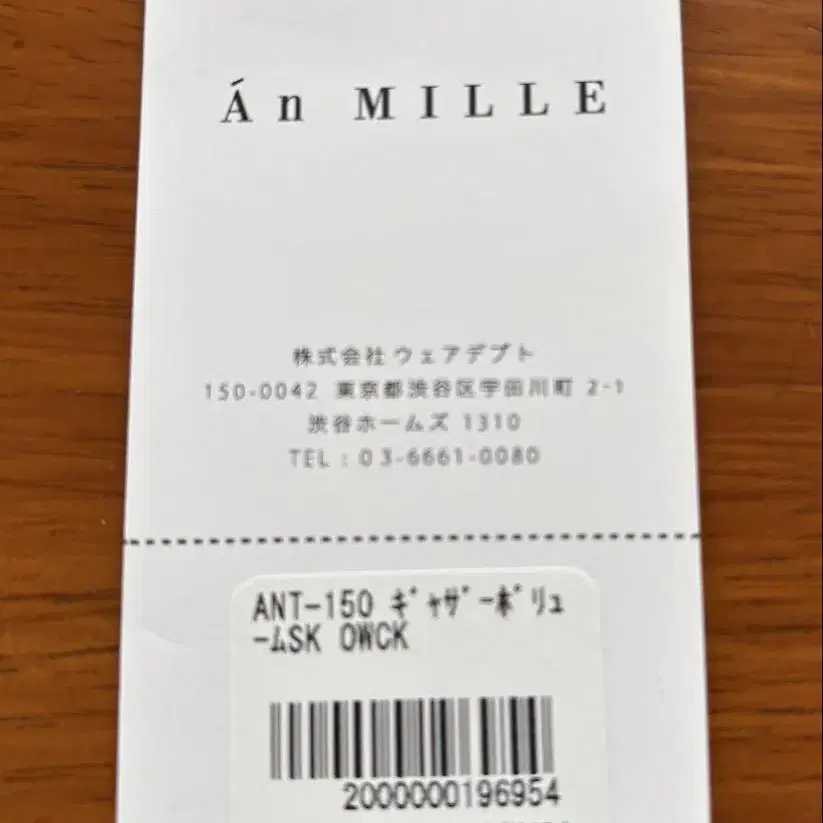 3번째 상품 이미지