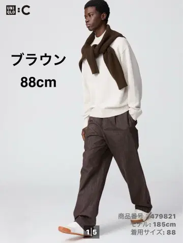 새상품 UNIQLO C 턱 와이드 스트레이트 팬츠 데님 브라운 88cm