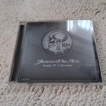 Janne Da Arc 싱글 PV 컬렉션 DVD
