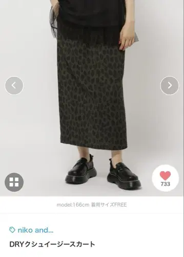 niko and - DRY 쿠쉬 이지 스커트