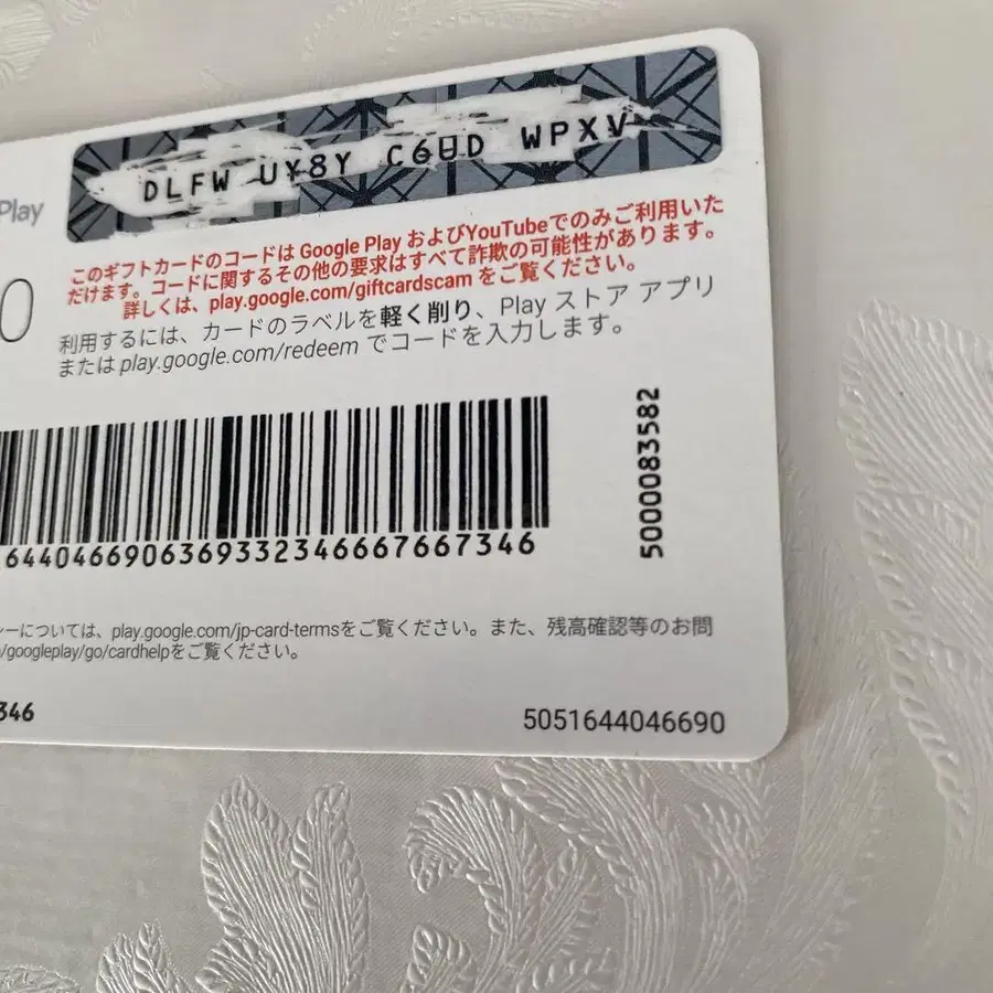 6번째 상품 이미지
