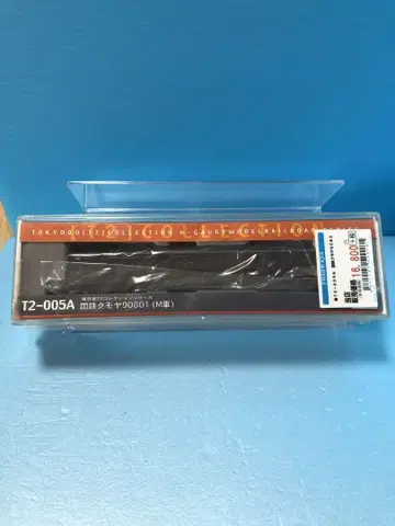 귀중 도쿄당 모델 컴퍼니 T2-005A 새상품