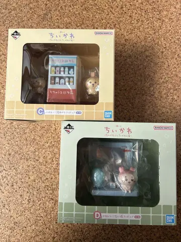 치이카와 제일복권 C상 익명 배송