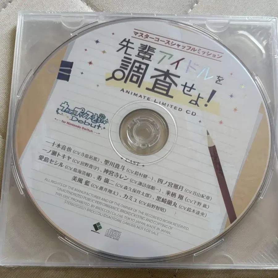 3번째 상품 이미지