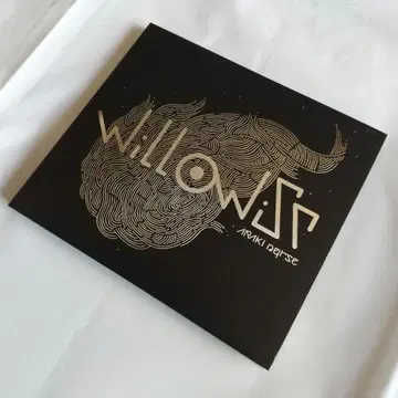 아라키 nqrse Will O Wisp