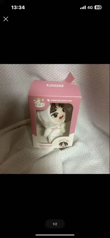 TREASURE 정환 funnytreasure 봉제 인형