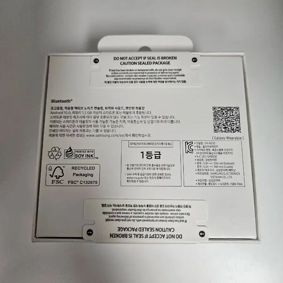 갤럭시 버즈3 미개봉 새상품 실버!!!