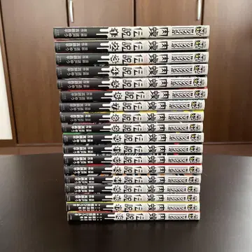 야미킨 우시지마 군 외전 니쿠마무시 전설 1-18