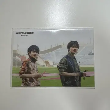 Just like 초특급 연결 브로마이드