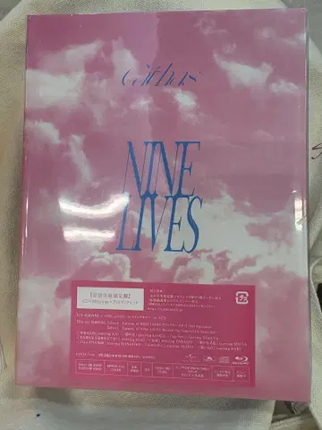 초특급 NINE LIVES 완전 생산 한정판