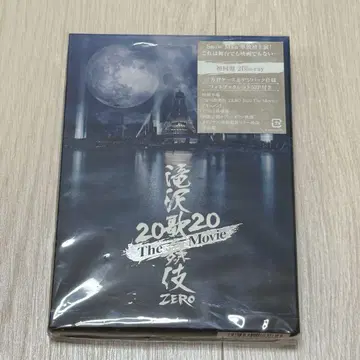 24시간 이내 발송 타키자와 가부키 ZERO 2020 The Movie