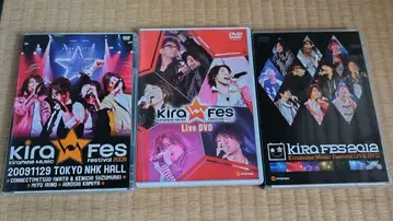 키라페스 DVD (2009, 2010, 2012)