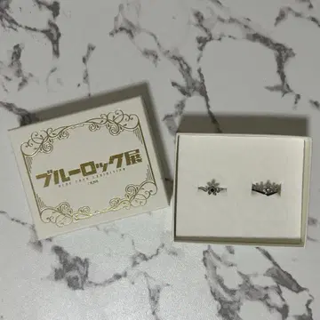 블루 록 전 나기 세이시로 2연 반지