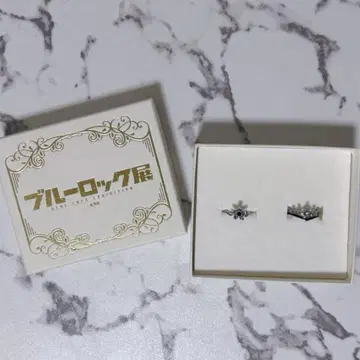 블루 록 전 나기 세이시로 2연 반지