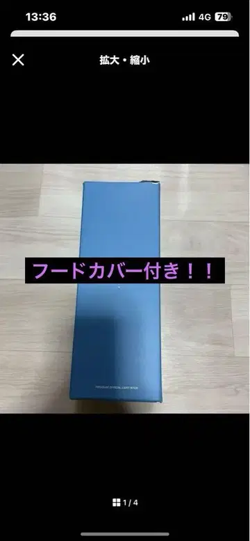 TREASURE 응원봉 파랑색
