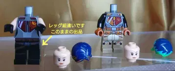 LEGO 정품 스타 워즈 사빈 렌 2종