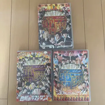 제국 가극단 DVD 3매 세트 제일의 나라