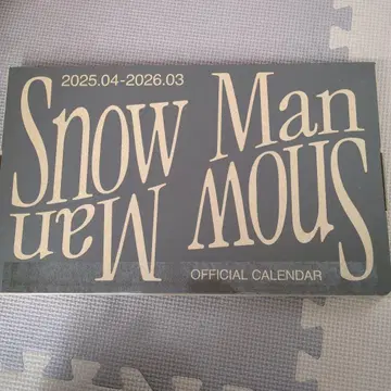 SnowMan 2025 달력 미사용 새상품