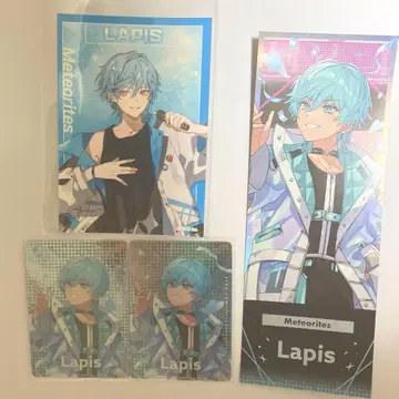 Lapis 라피스 스토페스 묶음 판매