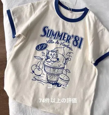 Viaplain SUMMER'81 아이스크림 고양이 티셔츠 썸머