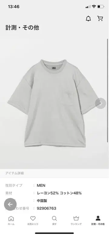 스티븐 앨런 그레이 셔츠 XL