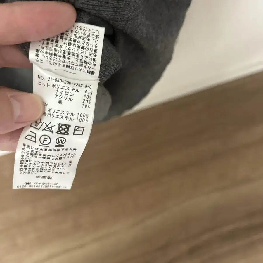 6번째 상품 이미지