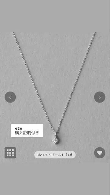 ete 화이트 골드 목걸이 레이어 40cm