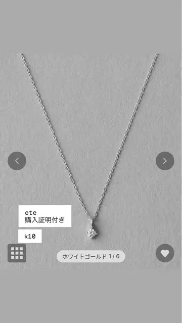 ete k10 목걸이 화이트 골드 레이어 40cm