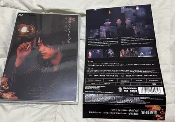 무대 문호 스트레이독스 블랙의 시대 Blu-ray