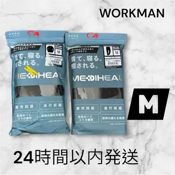 [ M ] 블랙 메디힐 리커버리 룸웨어 남성용