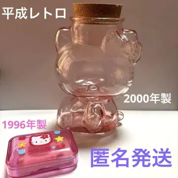 헬로키티 유리 캐니스터 카오하나 키티 비누 케이스