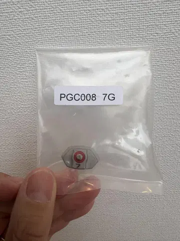 G410용 웨이트 7그램