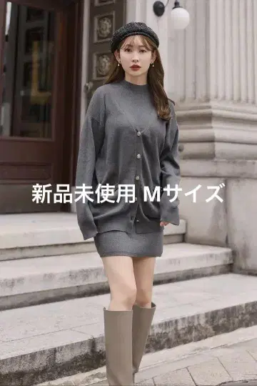 Clemence Knit Dress Set herlipto M