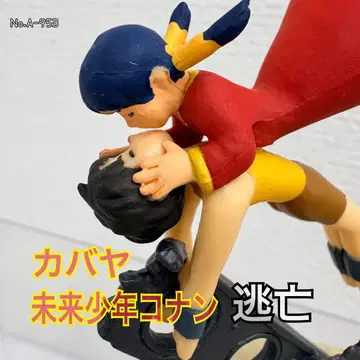 미래소년 코난 드라마틱 컬렉션