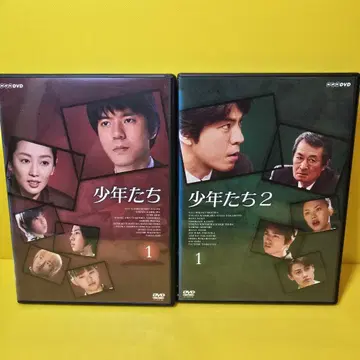 새상품 케이스 교환 완료 소년들 1~2 DVD 전 6권 세트