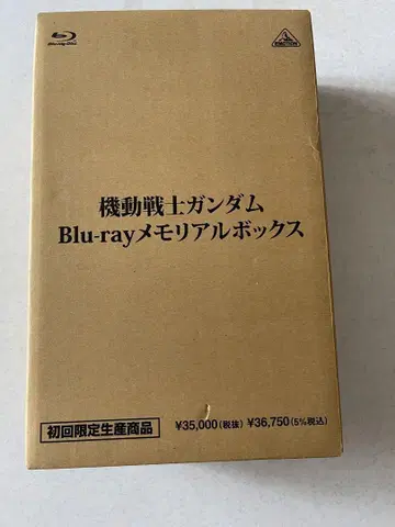 기동전사 건담 Blu-ray 메모리얼 박스 미개봉 새상품