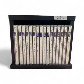 듣고 즐기는 일본의 명작 CD 16권 유캔