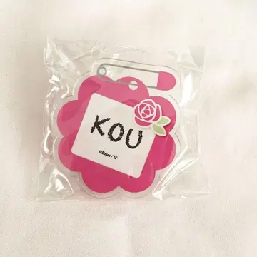 디어라바 코우 이름 배지