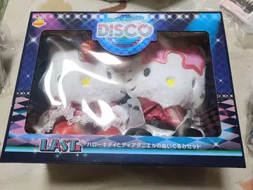 헬로키티 디어 다니엘 봉제 인형 세트 라스트 원 상