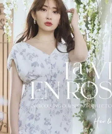 Herlipto Royal Garden Floral Dress