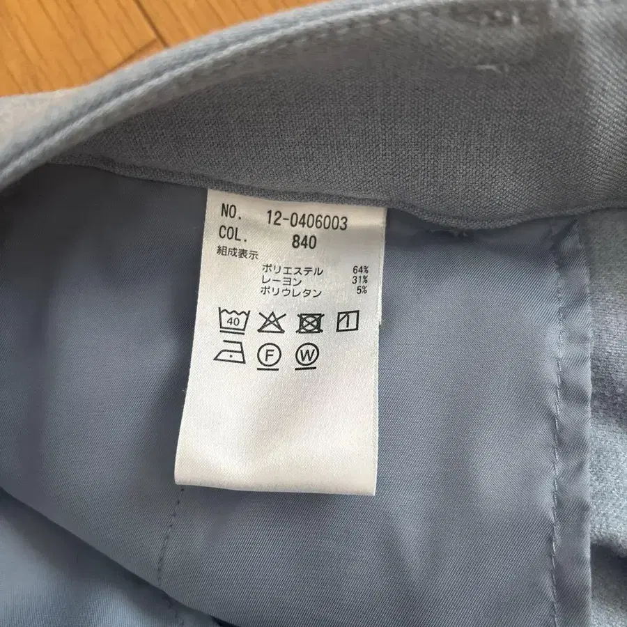 9번째 상품 이미지