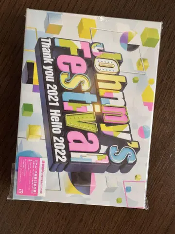 Johnny's Festival 2021Hello2022