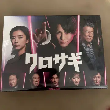 [ 미개봉 새상품 ] 쿠로사기 블루레이 2022년