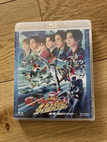 폭상전대 분붐저 FLT Blu-ray