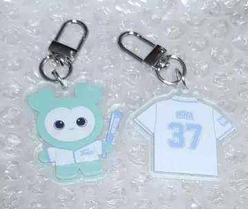 TWICE HOME 9ROUND 랜덤 키링 세트